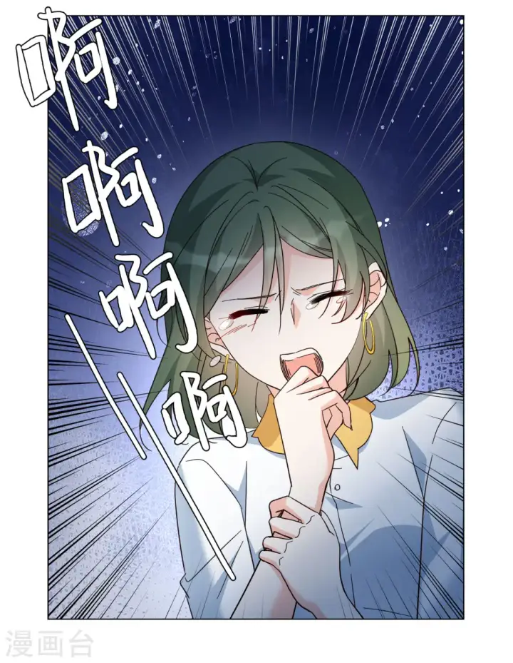 漫画《她来了，请趴下》第297话 劫后余生1第8张图