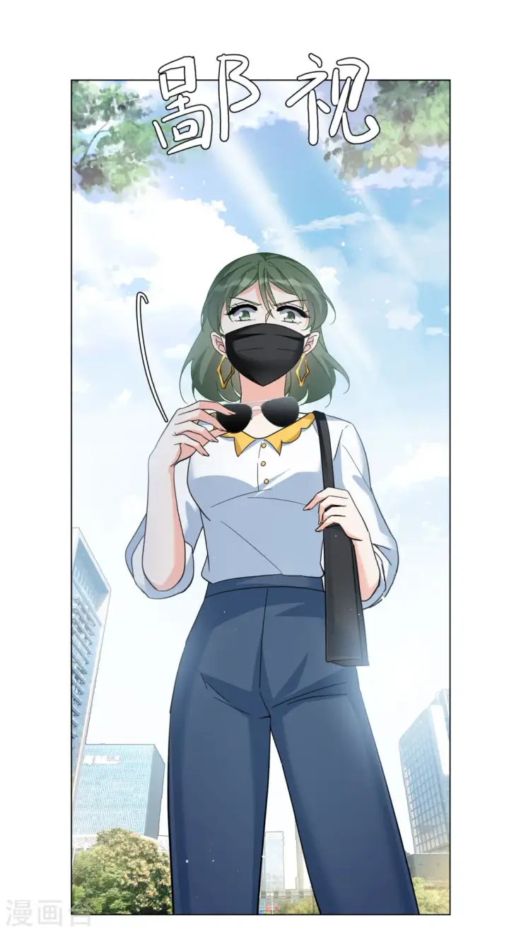漫画《她来了，请趴下》第298话 劫后余生2第31张图
