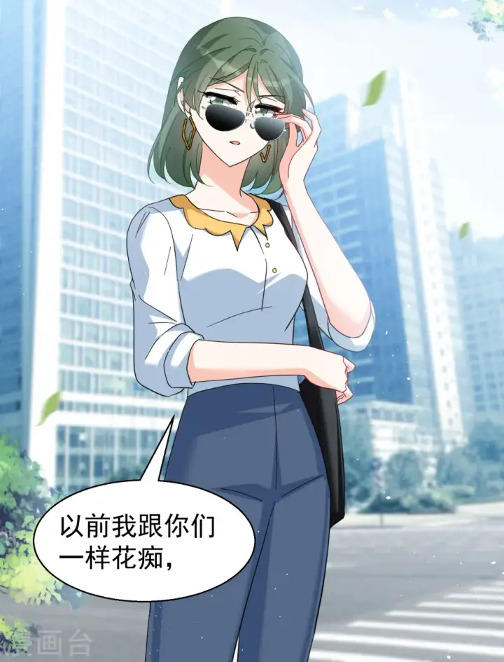 《她来了，请趴下》第299话 劫后余生3图13