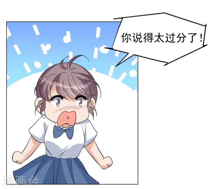 《她来了，请趴下》第299话 劫后余生3图9