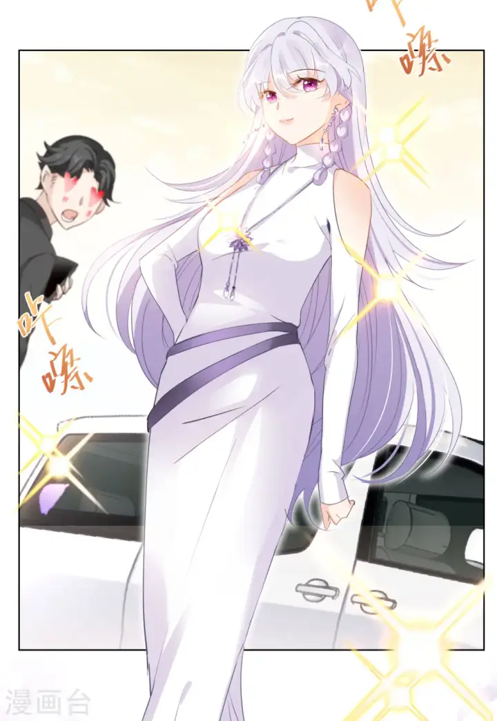 漫画《她来了，请趴下》第26话 周韵仪的目的1第12张图
