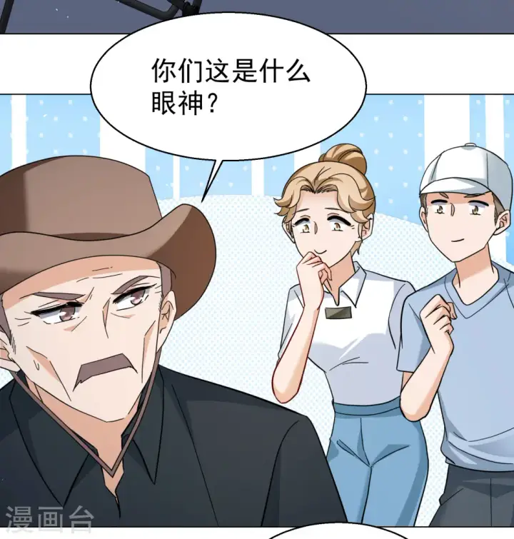 《她来了，请趴下》第300话 回归剧组1图15