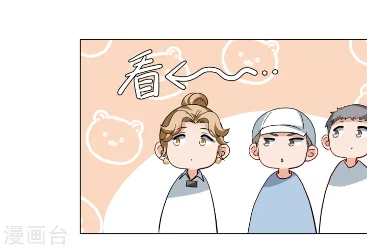 《她来了，请趴下》第300话 回归剧组1图20
