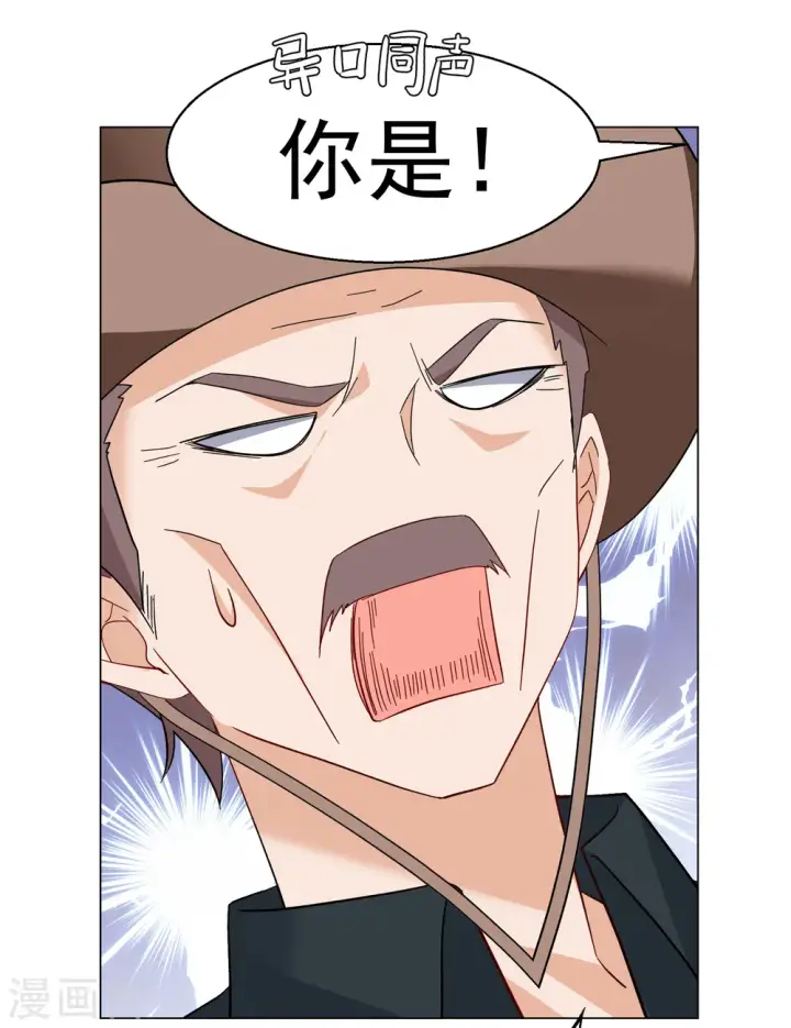 《她来了，请趴下》第300话 回归剧组1图21