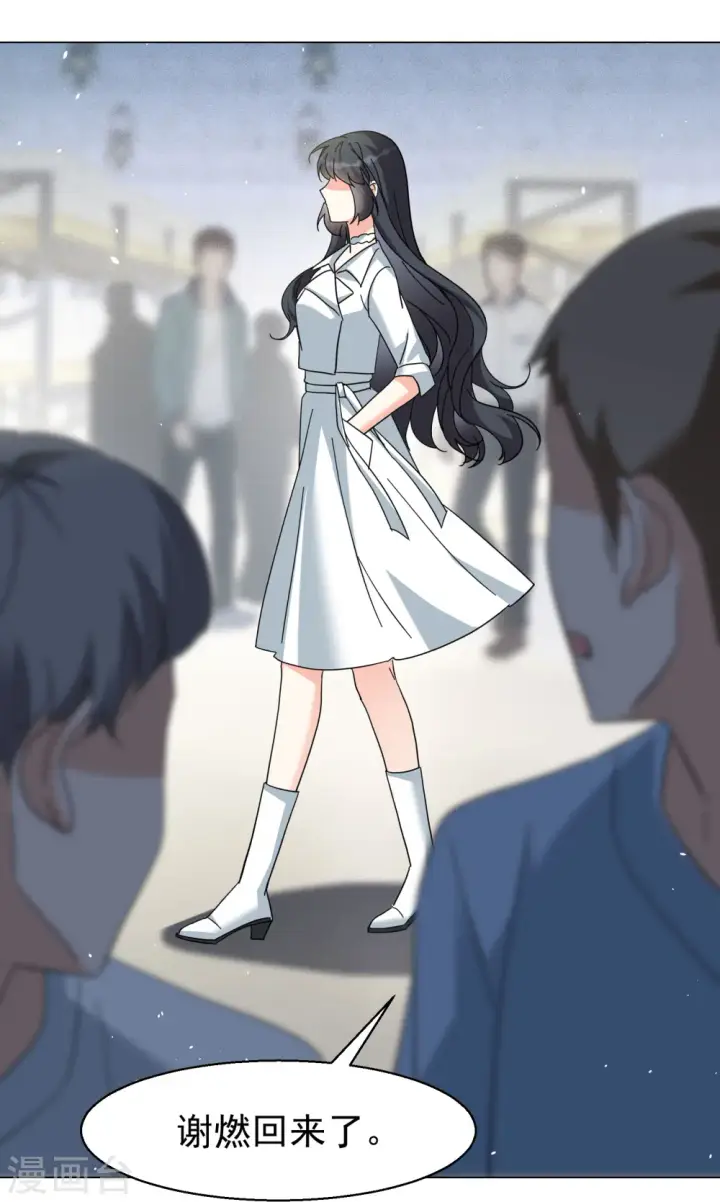 《她来了，请趴下》第300话 回归剧组1图5