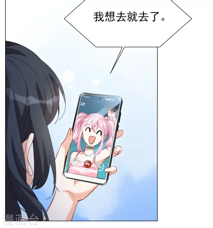漫画《她来了，请趴下》第301话 回归剧组2第10张图