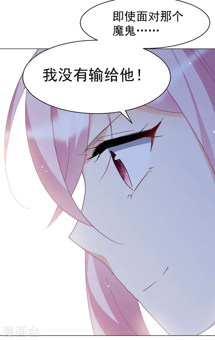 漫画《她来了，请趴下》第301话 回归剧组2第12张图