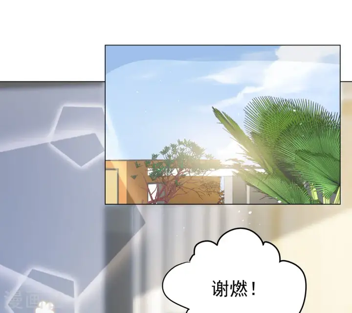 漫画《她来了，请趴下》第301话 回归剧组2第3张图