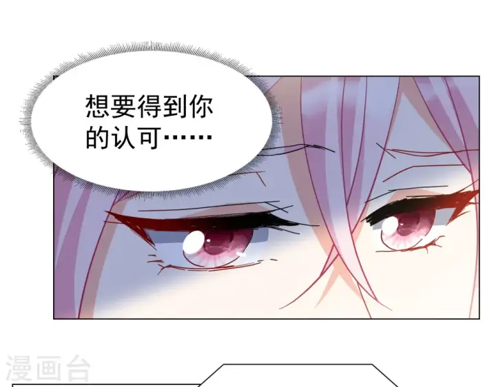 漫画《她来了，请趴下》第301话 回归剧组2第9张图