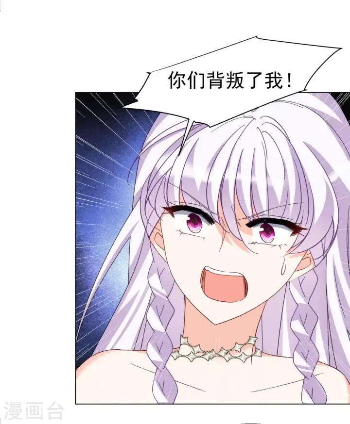 漫画《她来了，请趴下》第302话 回归剧组3第19张图