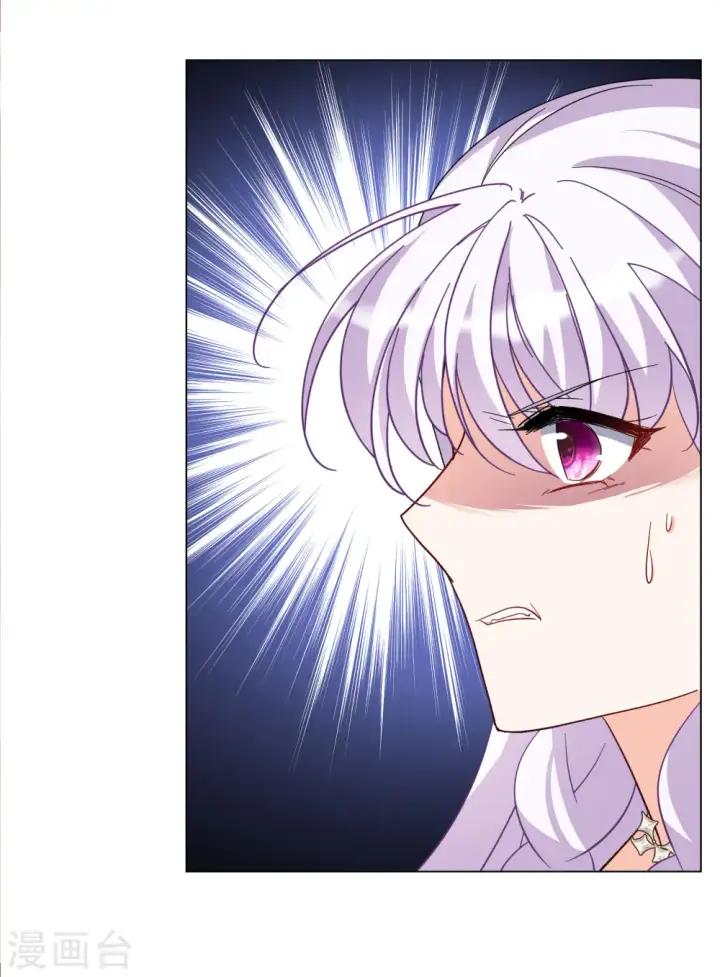 漫画《她来了，请趴下》第302话 回归剧组3第21张图