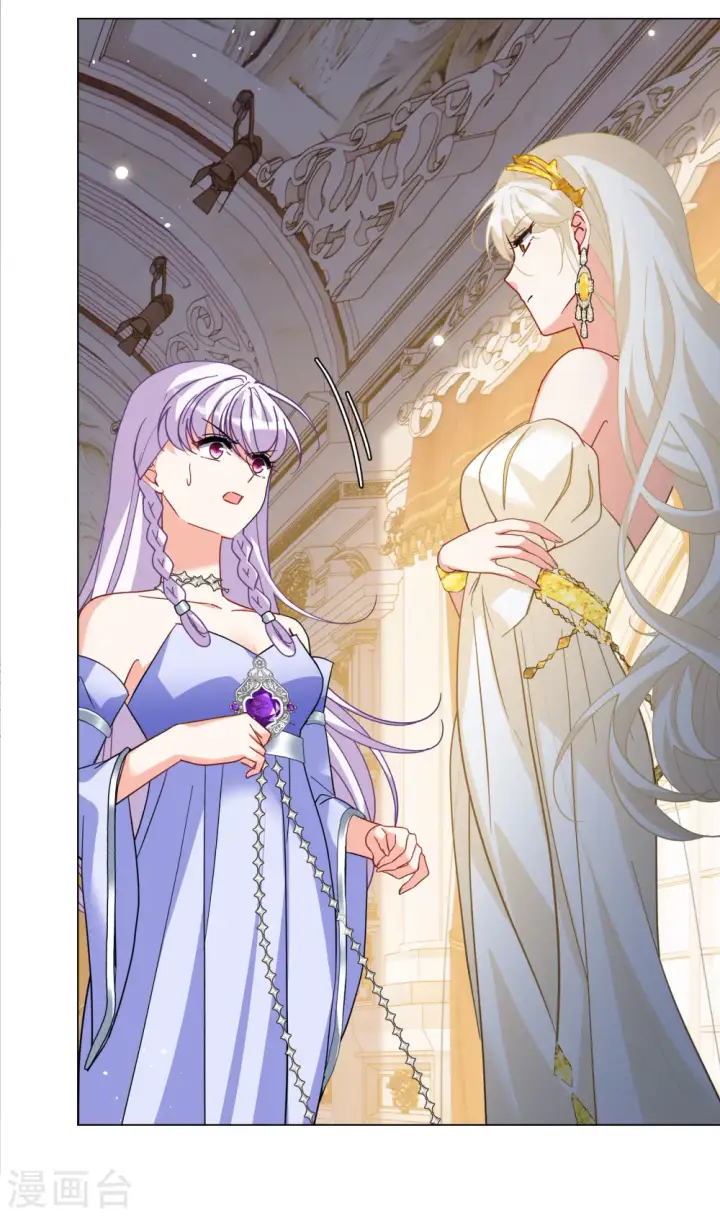 漫画《她来了，请趴下》第302话 回归剧组3第23张图