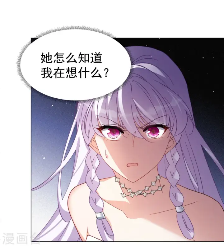漫画《她来了，请趴下》第302话 回归剧组3第25张图