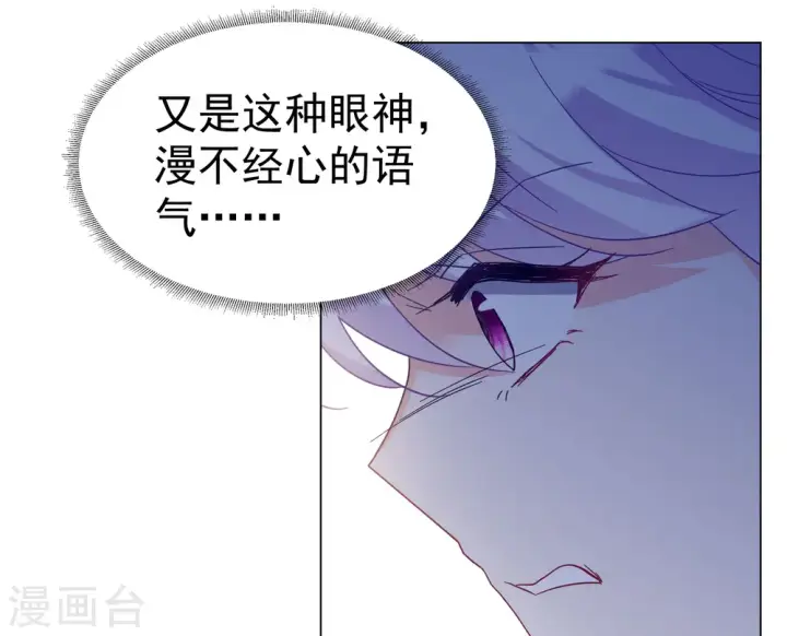 漫画《她来了，请趴下》第302话 回归剧组3第3张图