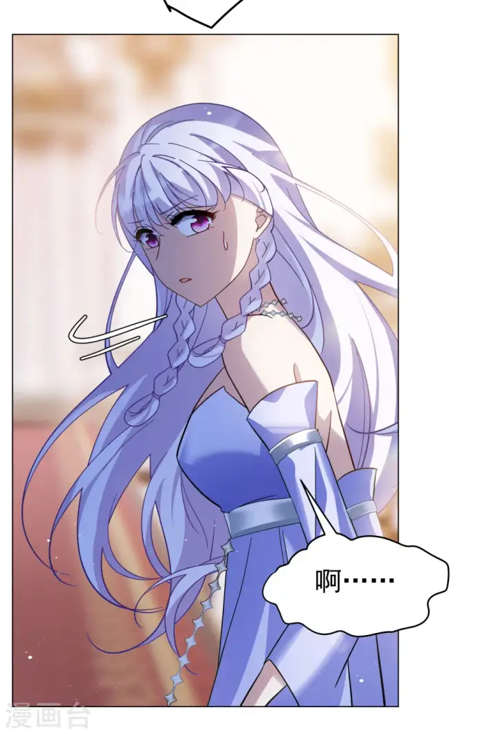 漫画《她来了，请趴下》第302话 回归剧组3第7张图