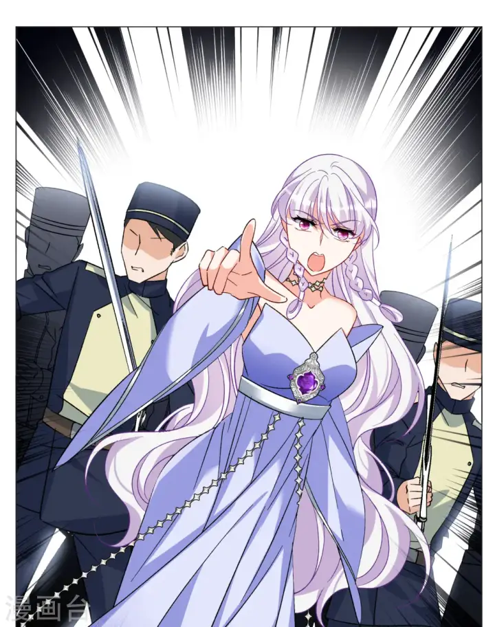 漫画《她来了，请趴下》第303话 做贼心虚1第17张图