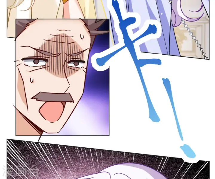 漫画《她来了，请趴下》第303话 做贼心虚1第20张图