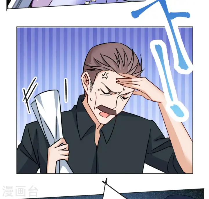 漫画《她来了，请趴下》第303话 做贼心虚1第22张图