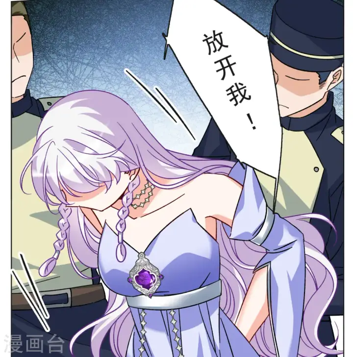 漫画《她来了，请趴下》第303话 做贼心虚1第23张图