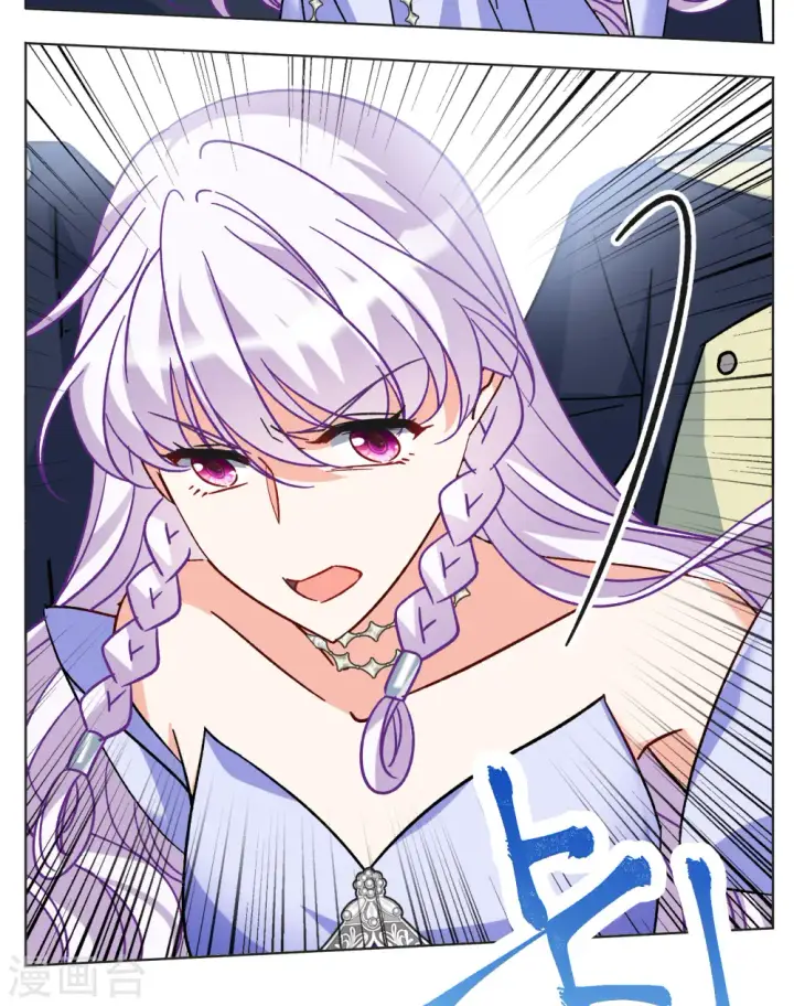 漫画《她来了，请趴下》第303话 做贼心虚1第24张图