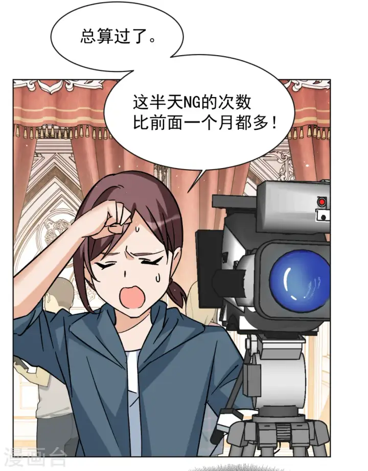 漫画《她来了，请趴下》第303话 做贼心虚1第26张图