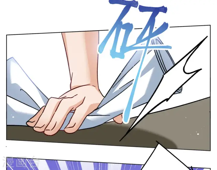 漫画《她来了，请趴下》第303话 做贼心虚1第7张图