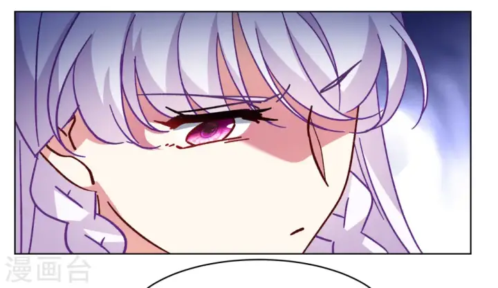 漫画《她来了，请趴下》第304话 做贼心虚2第10张图