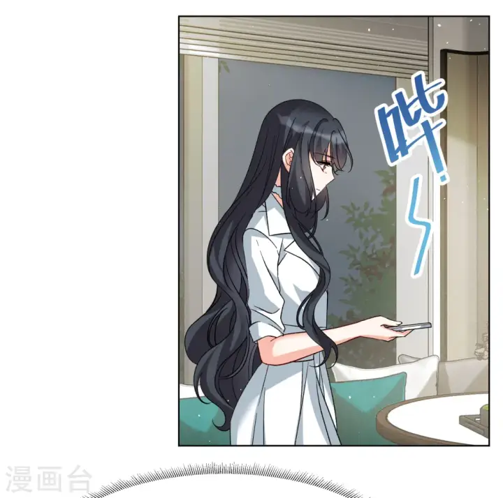 漫画《她来了，请趴下》第305话 做贼心虚3第15张图