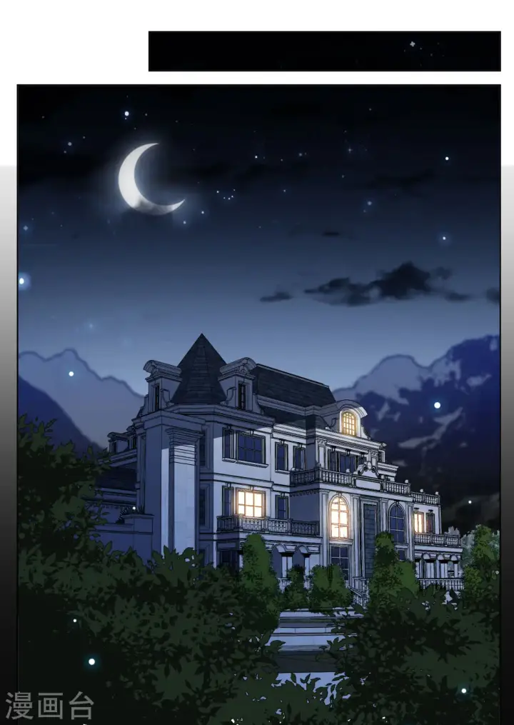 漫画《她来了，请趴下》第305话 做贼心虚3第20张图