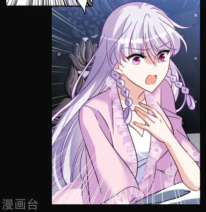 漫画《她来了，请趴下》第305话 做贼心虚3第23张图