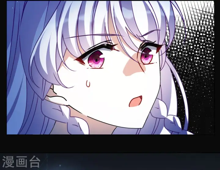 漫画《她来了，请趴下》第305话 做贼心虚3第25张图