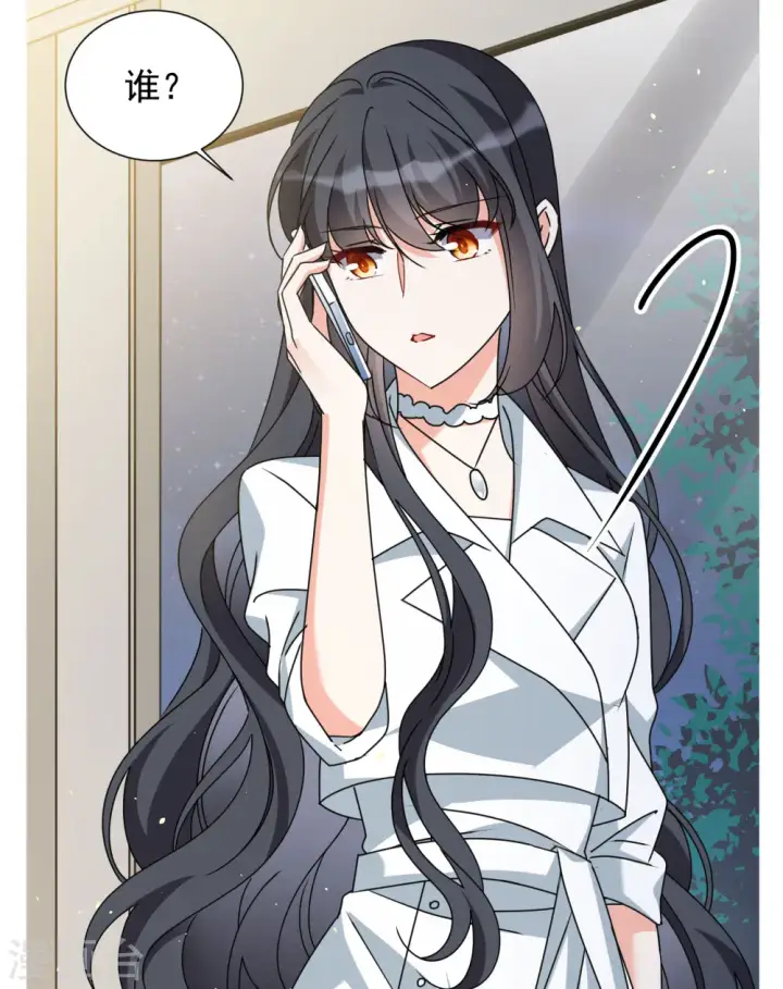 漫画《她来了，请趴下》第305话 做贼心虚3第9张图