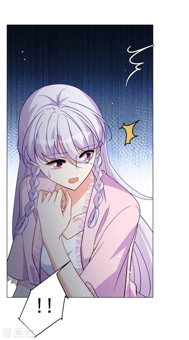 漫画《她来了，请趴下》第306话 猫与鼠1第21张图
