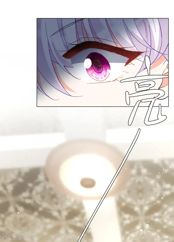 漫画《她来了，请趴下》第306话 猫与鼠1第9张图