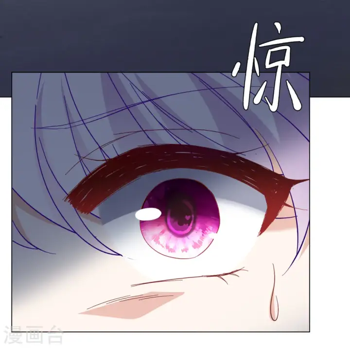 漫画《她来了，请趴下》第307话 猫与鼠2第12张图