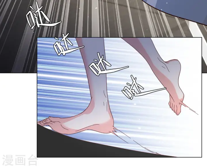漫画《她来了，请趴下》第307话 猫与鼠2第17张图