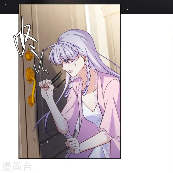 漫画《她来了，请趴下》第307话 猫与鼠2第26张图