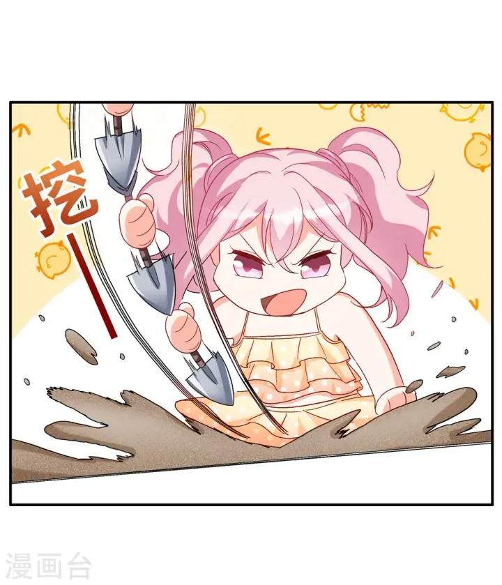 漫画《她来了，请趴下》新春番外第13张图