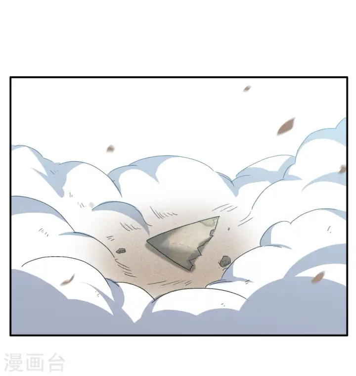 漫画《她来了，请趴下》新春番外第14张图