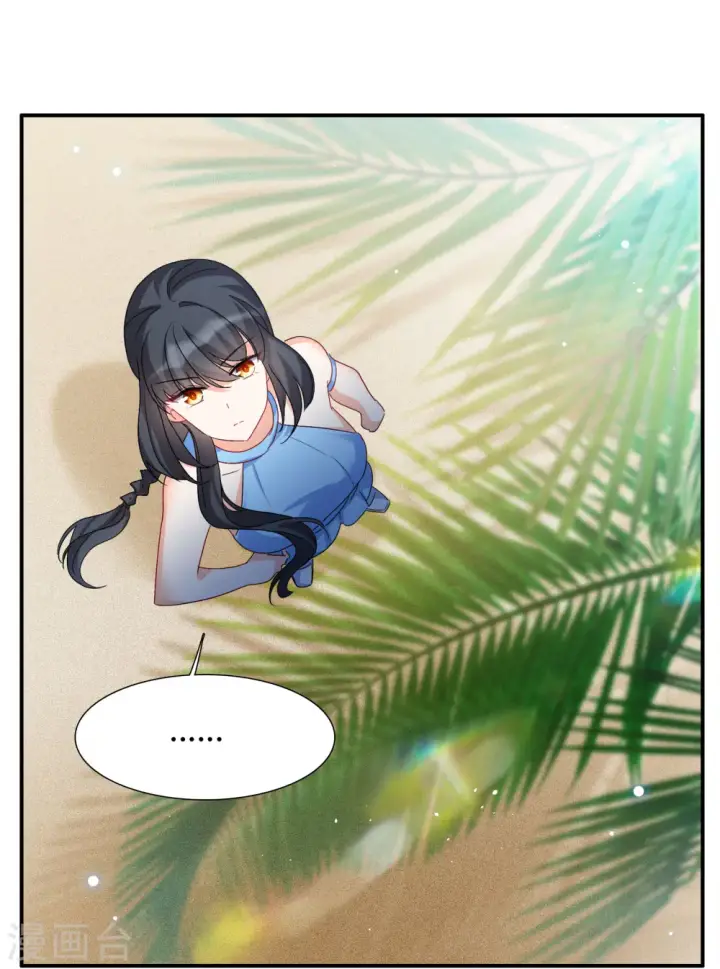 漫画《她来了，请趴下》新春番外第20张图