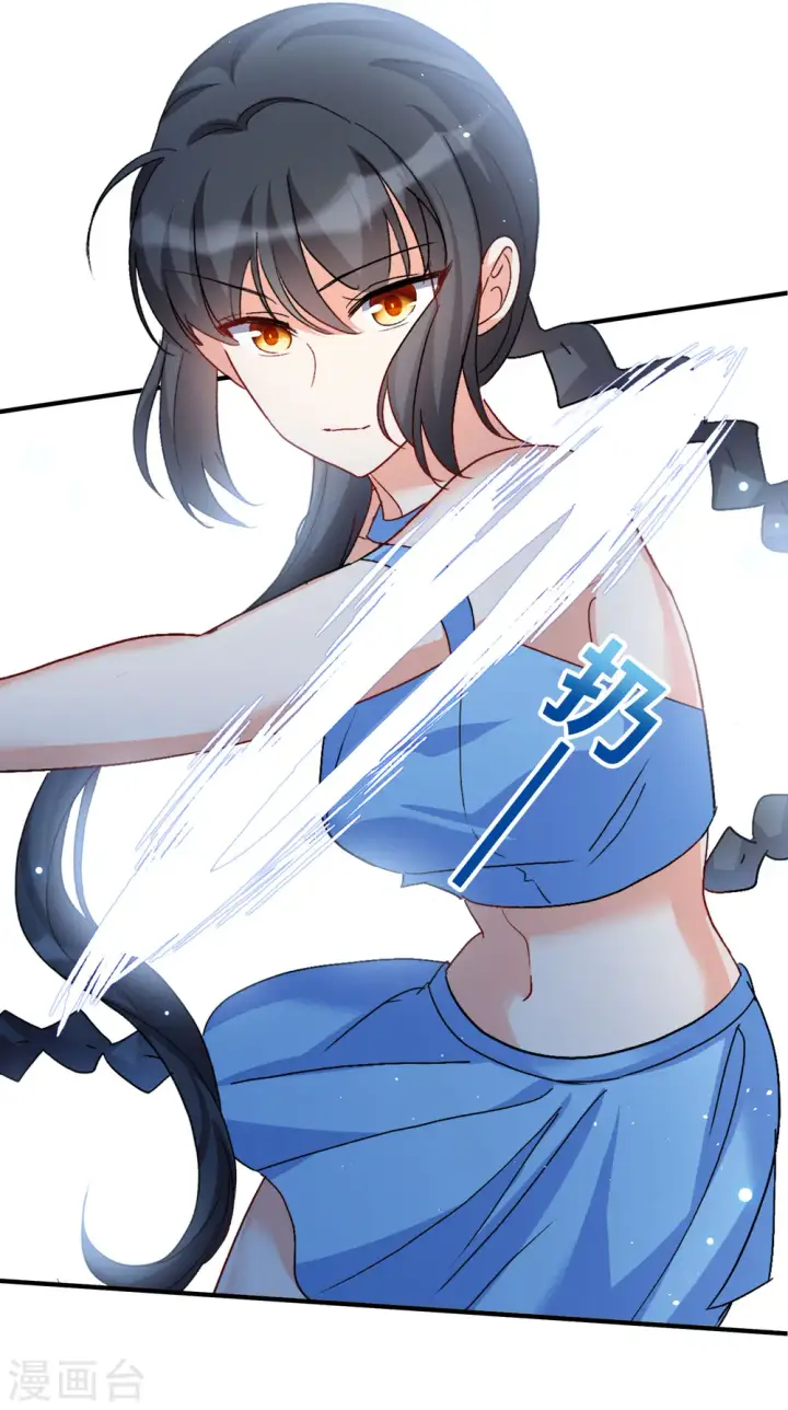 漫画《她来了，请趴下》新春番外第22张图