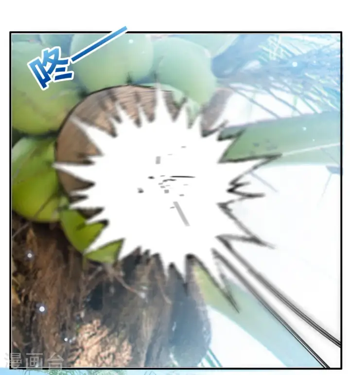 漫画《她来了，请趴下》新春番外第23张图