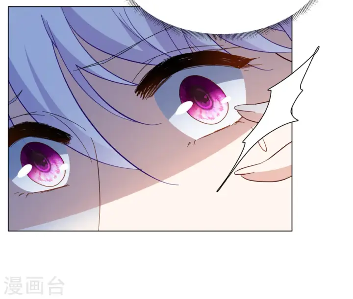 漫画《她来了，请趴下》第308话 猫与鼠3第13张图