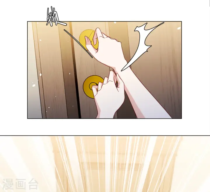 漫画《她来了，请趴下》第308话 猫与鼠3第5张图