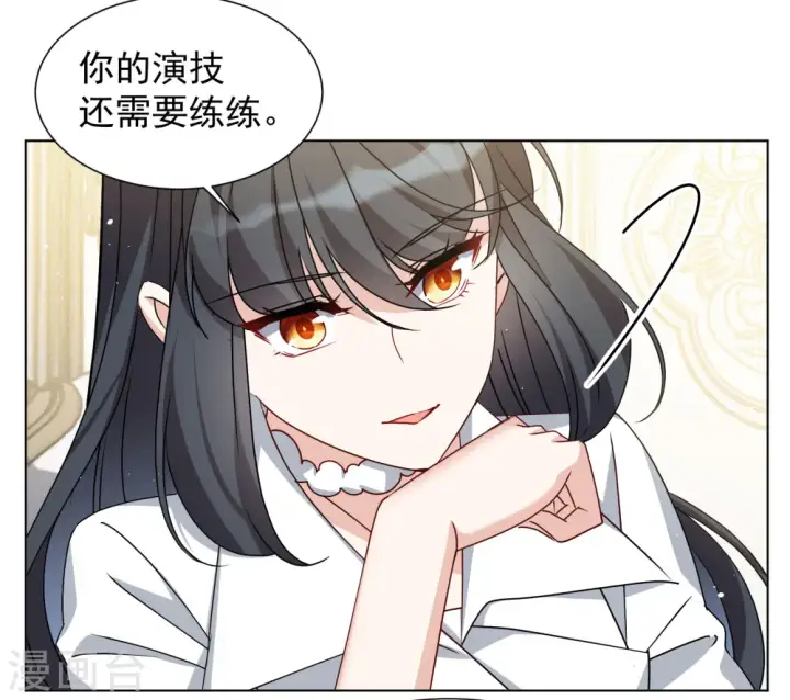 漫画《她来了，请趴下》第310话 LOSER 2第12张图