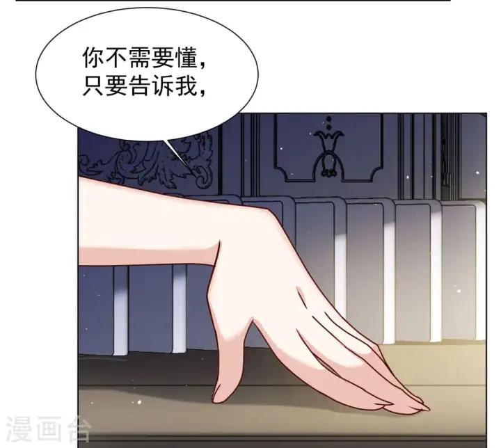 漫画《她来了，请趴下》第310话 LOSER 2第14张图