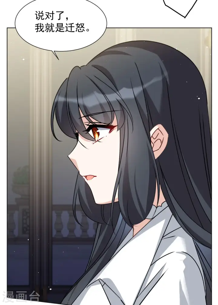 漫画《她来了，请趴下》第310话 LOSER 2第17张图