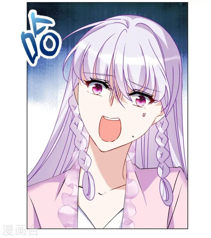 漫画《她来了，请趴下》第310话 LOSER 2第19张图