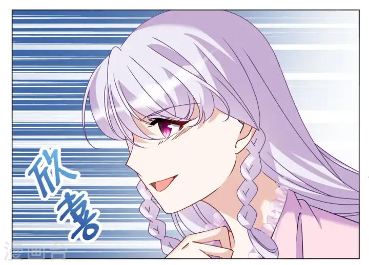 漫画《她来了，请趴下》第310话 LOSER 2第23张图