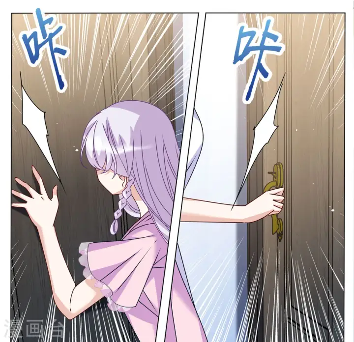 漫画《她来了，请趴下》第310话 LOSER 2第26张图